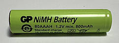 Акумулятор GP 80AAH 800 mAh. AAA Ni-MH 1.2V промисловий