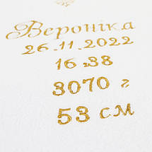 ΠΠΌΠ΅Π½Π½Π° ΠΊΡΠΈΠΆΠΌΠ° Π· Π΄Π°ΡΠΎΡ Π½Π°ΡΠΎΠ΄ΠΆΠ΅Π½Π½Ρ ΡΠ»ΡΡΠΎΠ²Π°, ΠΡΠΈΠΆΠΌΠ° Π½Π° Ρ
ΡΠ΅ΡΡΠΈΠ½ΠΈ Π΄Π»Ρ Ρ
Π»ΠΎΠΏΡΠΈΠΊΠ° Π΄ΡΠ²ΡΠΈΠ½ΠΊΠΈ, Π₯ΡΠ΅ΡΡΠΈΠ»ΡΠ½Π° ΠΊΡΠΈΠΆΠΌΠ°, ΡΠΎΡΠΎ 4