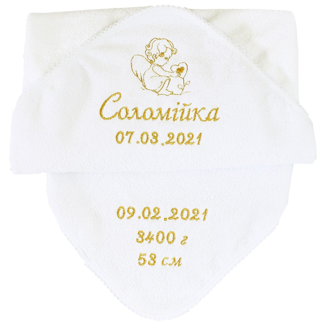 Крижма з іменем та датою хрещення чи народження дитини, Іменний рушник на хрещення дитини