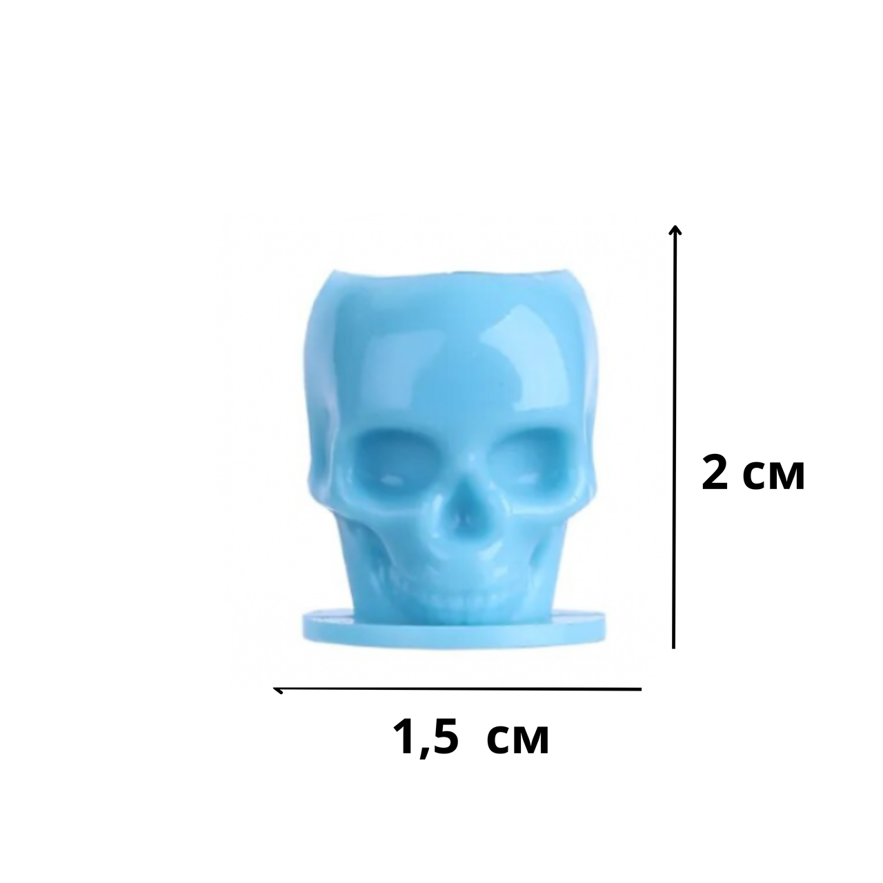 10 шт Капси для фарби (ковпачки) череп блакитні 15 мм, фото 1