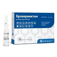 Антигельмінтний препарат Бровермектин 1% Бровафарма для сільськогосподарських тварин 1 мл
