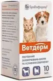 Суспензія для собак та кішок при захворюванні шкіри Brovafarma Ветдерм 10 мл