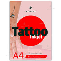 Бумага для временных татуировок My Print Tattoo Inkjet для струйного принтера А4, 5 листов (8409)