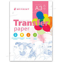 Термотрансферная бумага My Print Inkjet Light для струйного принтера для светлых тканей A3, 50 листов (8382)