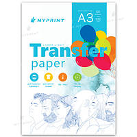 Термотрансферная бумага My Print Laser Light для лазерного принтера для светлых тканей A3, 50 листов (8386)