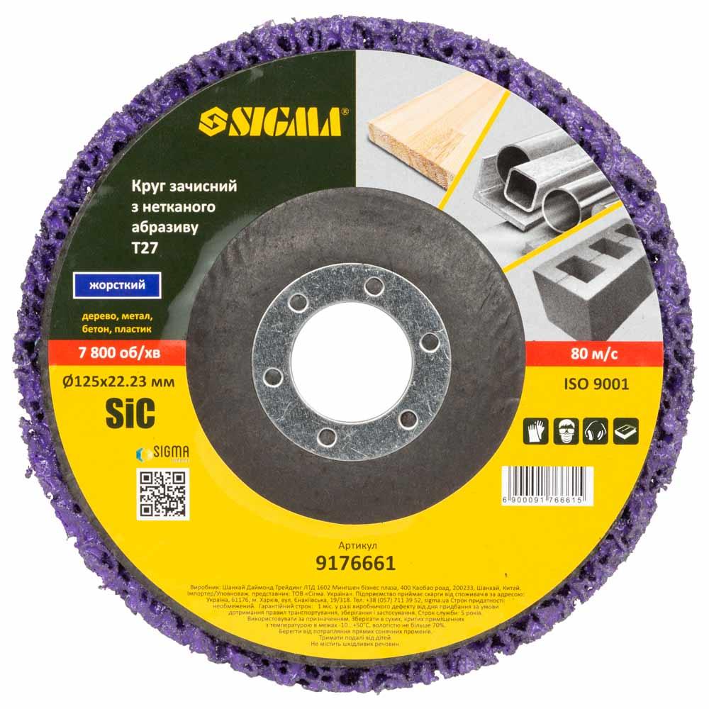 Круг зачисний з нетканого абразиву (корал) Т27 Ø 125×22.23 мм фіолетовий жорсткий SIGMA (9176661), фото 1