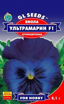 Семена Виолы Ультрамарин F1 d=5-6cm крупноцветковая, темнофиолетовая с пятном - фото 1 - id-p371287198