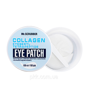 Патчі під очі з ліфтинг-ефектом Mr.Scrubber Eyeseryl Collagen Eye Patch 100 шт. Mr. Scrubber