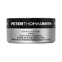 Крем для глаз Peter Thomas Roth FIRMx Collagen Face & Eye Hydra-Gel Patches 90 patches / 2 sizes Доставка від