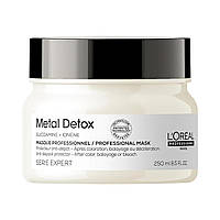 Маска для волос Professionnel Metal Detox Hair Mask 8.5 oz / 250 ml Доставка від 14 днів - Оригинал