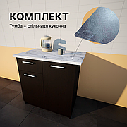 Комплект тумба + стільниця 38 мм КТ-2 800мм з ДСП | Sv-mebli