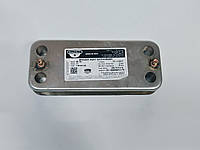 Вторинний теплообмінник Zilmet 14 пластин для газового котла Airfel Digifel Digifix Integrity 7021820020