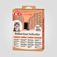 Дешеддер 8in1 Perfect Coat для вычесывания котов, 4.5 см