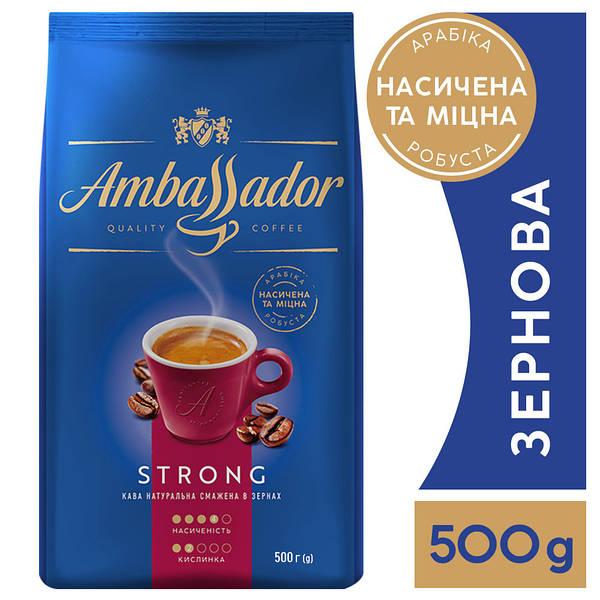 Супер-акція! Кава в зернах Ambassador Strong 500г (термін до 01.24) 60% арабіка 40% робуста, фото 1