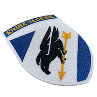 Шеврон 114-та бригада тактичної авіації (кольоровий)