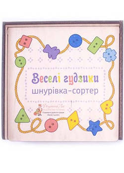 Дерев'яна гра. Шнурівка-сортер. Веселі гудзики