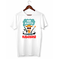 Чоловіча футболка з принтом "Наш дідусь самий кльовий" Push IT