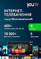 Подписка YouTV Максимальный на 4 месяца