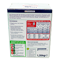 Пральний порошок Denkmit Ultra Sensitive для білого 1,35 кг 20 циклів прання миючі засоби для прання, фото 4