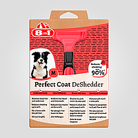 Дешеддер 8in1 Perfect Coat для вычесывания собак, размер M, 6.5 см