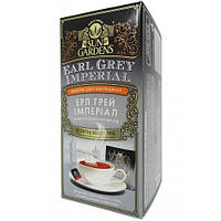 Чай Sun Gardens Earl Grey 25 пакетиков