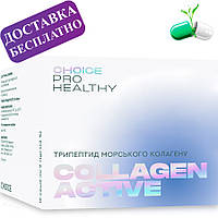 Морський колаген COLLAGEN ACTIVE PRO HEALTHY by CHOICE для суглобів, для шкіри 135 г