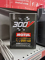 Моторна олива для спортивних автомобілів MOTUL / 300V Competition 0W40 / 2 л