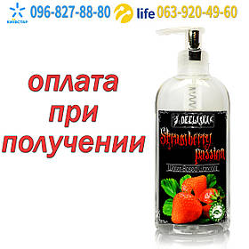 Лубрикант гель змазка водна основа Клубника 200 ml змазка Strawberry passion