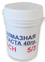 Алмазная паста 40гр АСН 5/3