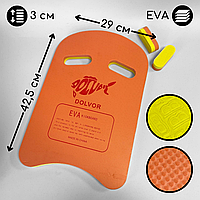 Доска для плавания в бассейне, доска для купания, доска для бассейна, досточка для плавания Оранжевый (1005)