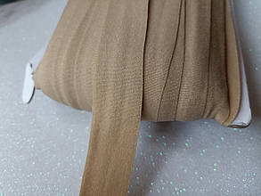 Трикотажна окантувальна бейка стрейч матова 2см бежевий