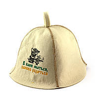 Банна шапка Luxyart "У лазні митися - заново народитися", штучний фетр, білий (LA-395) gr
