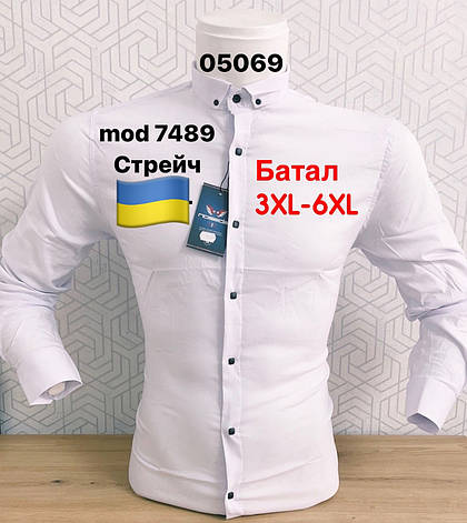 Біла батальна сорочка Noseda -модель 7489, фото 1