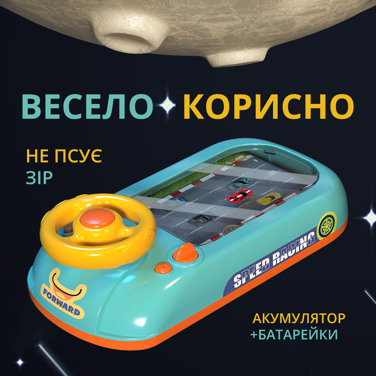 Настольная игра-симулятор вождения с игрушечными гонками (детская машинка-тренажёр) - фото 1 - id-p2016068800