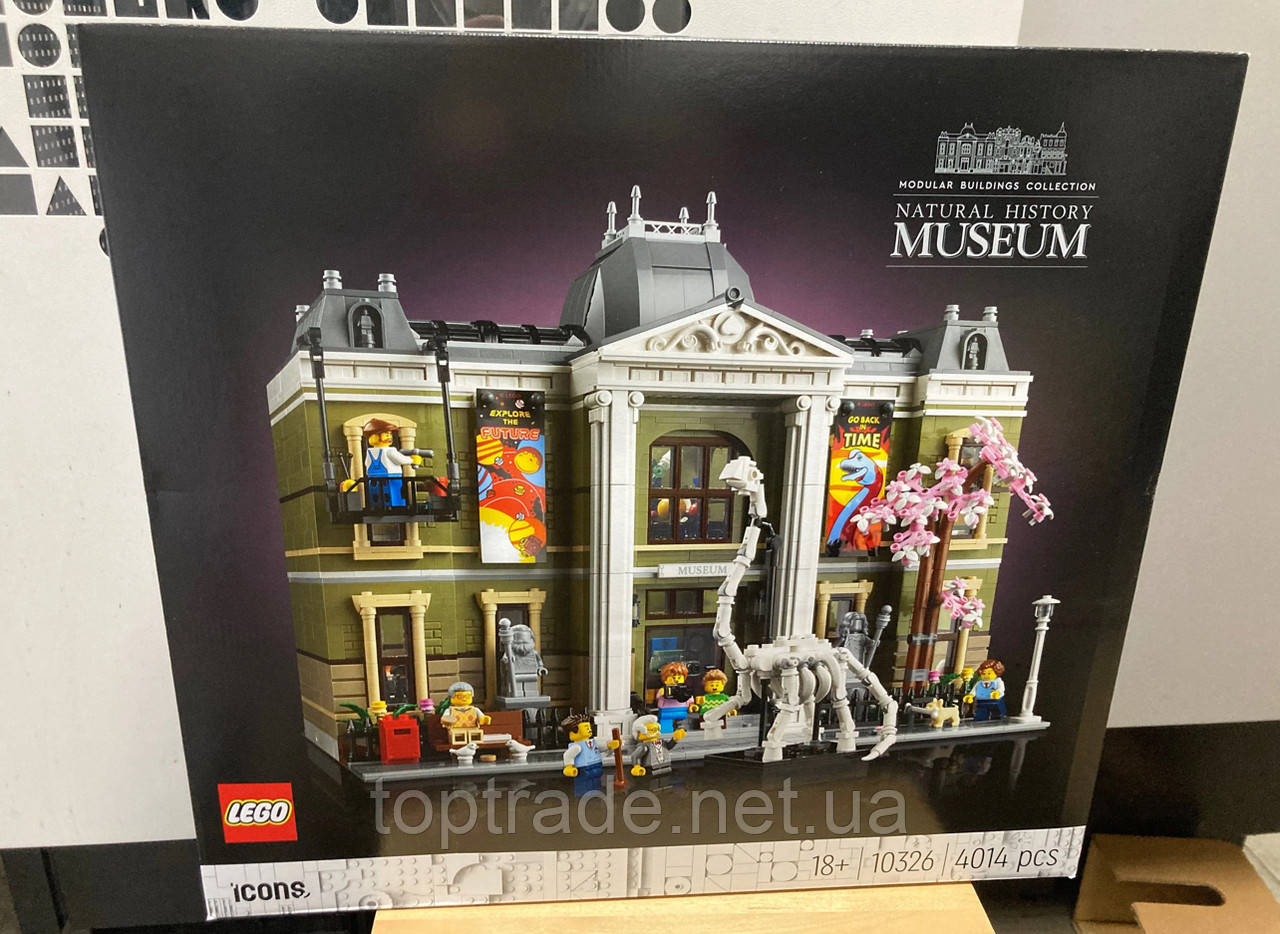 Lego museum hotsell
