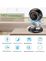 Поворотная беспроводная камера видеоняня HD Smart Camera Робот 8936 8мп DC5V - 1.5A