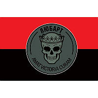 Флаг Отдельный отряд специального назначения "Любарт" ВСУ (flag-00594)