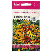 Насіння чорнобривців мексиканських "Вогняні зірки" (0,2 г) від ТМ "Велес", Україна