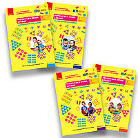 Навчальний посібник Українська мова 1 клас Комплект Авт: Большакова І. Вид: Ранок