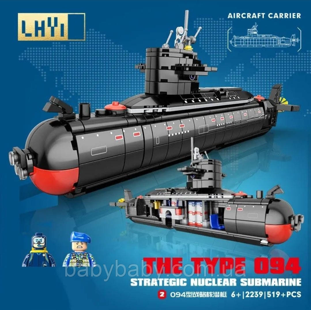 Конструктор Лего подводная лодка 519 деталей - фото 1 - id-p2011822778
