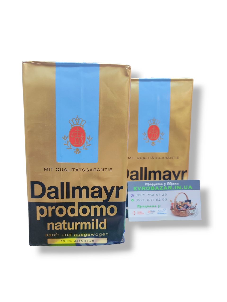 Кава Dallmayr Naturmild, 500г