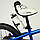 Велосипед детский RoyalBaby FREESTYLE 18", OFFICIAL UA, синий, фото 7