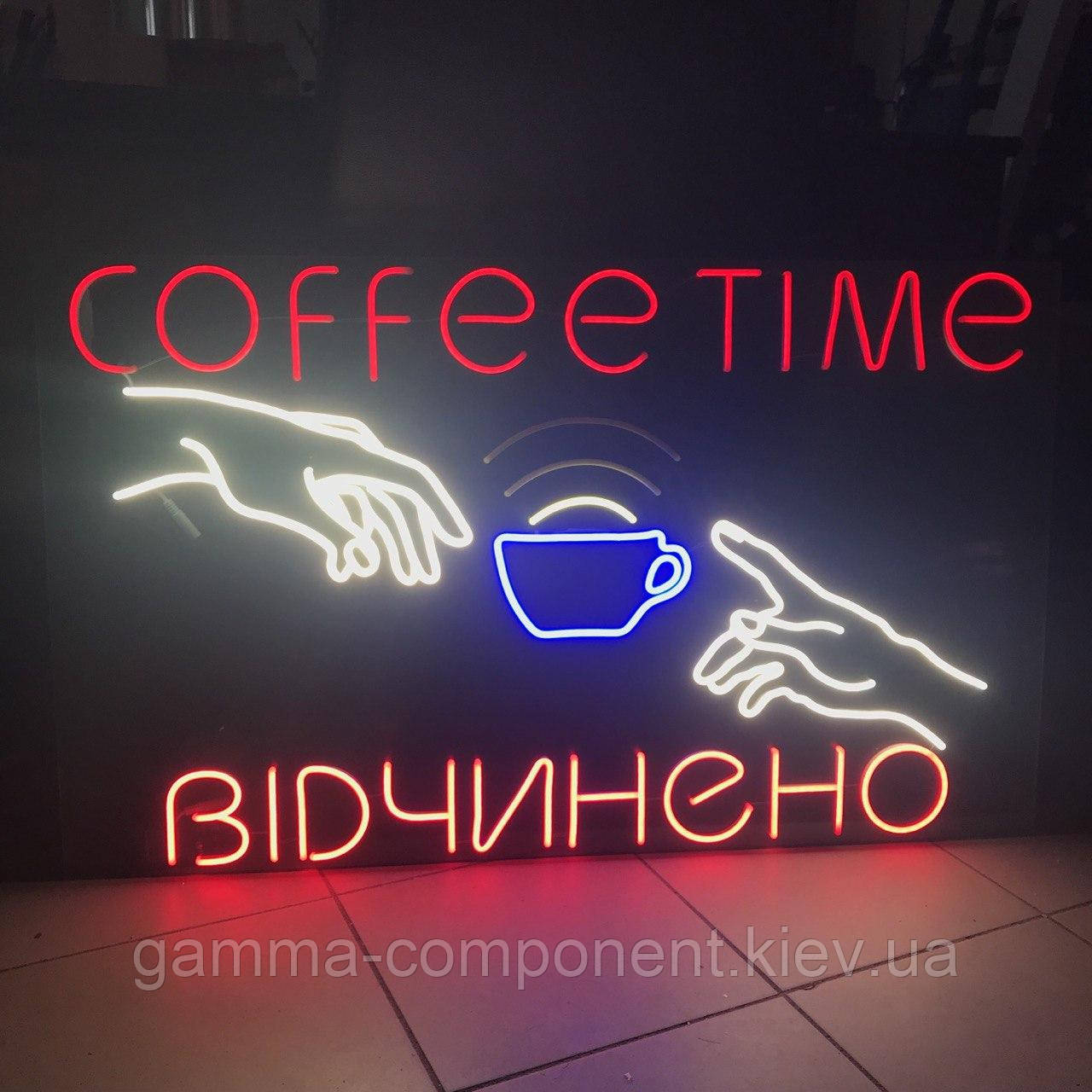 Неоновий напис для кав'ярні 1000х600 мм