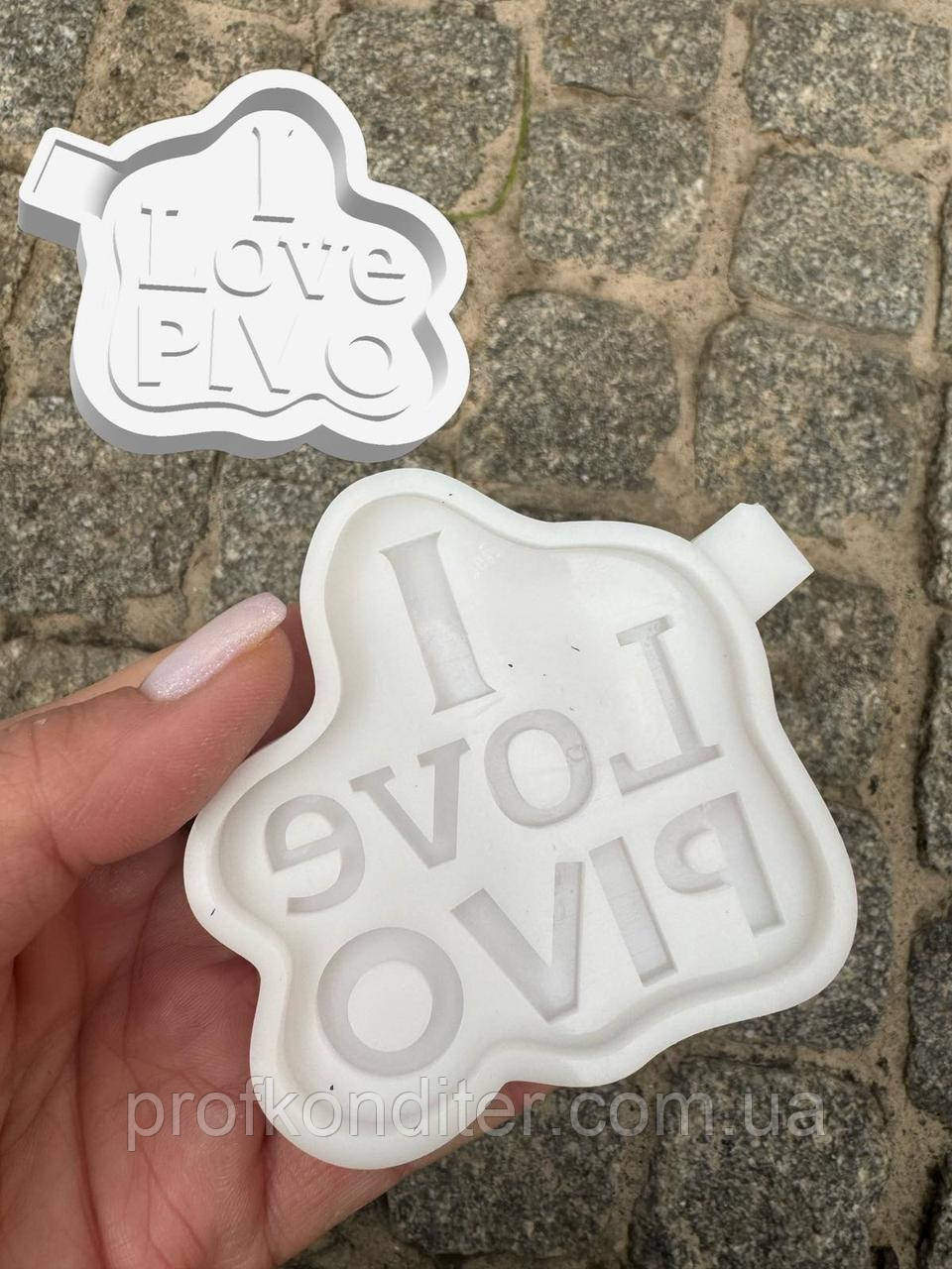 Ексклюзив! Силіконовий молд для ГІПСУ та ін "Рамочка I Love Pivo", фото 1
