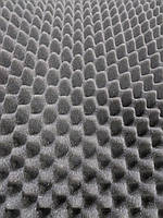 Акустический ячеистый поролон «Волна» лист 1,2х1м толщина 40мм±10% темно-серый