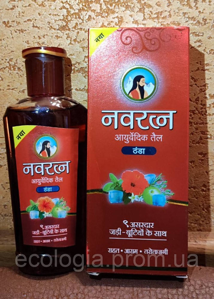Масло Навратна 90 мл Navratna cool Hair Oil Для головы От выпадения ...