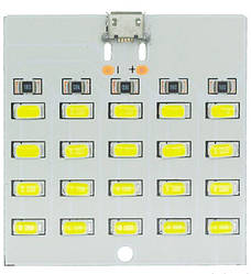 Світлодіодна панель освітлення Білий USB  лампа 5730 Smd 5 В  470 мА
