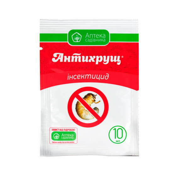 Антихрущ, інсектицид, 10 мл, (Укравіт)