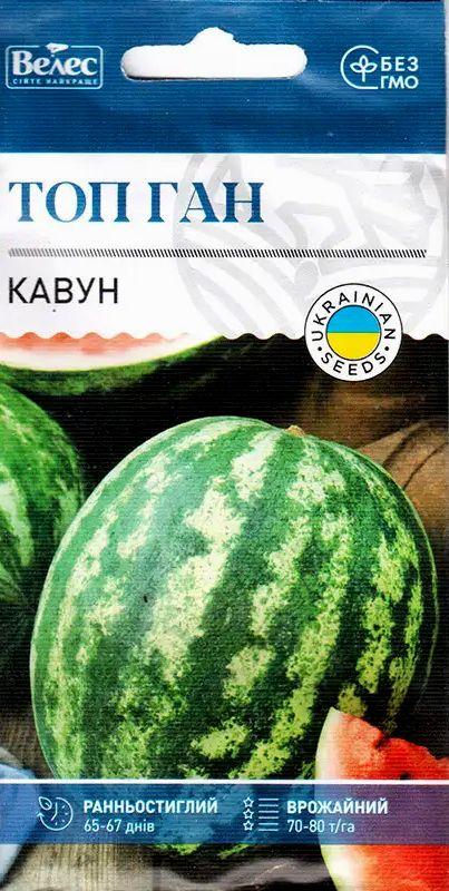 ТМ ВЕЛЕС Кавун Топ Ган F1 1г