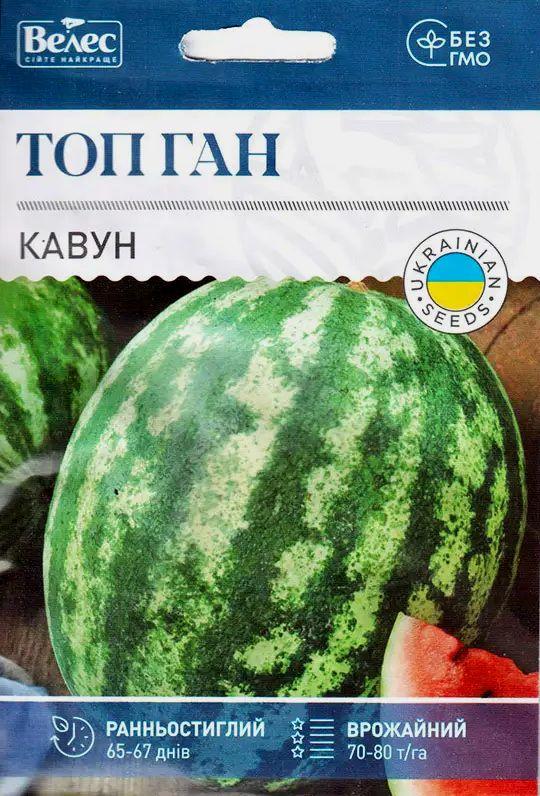 ТМ ВЕЛЕС Кавун Топ Ган 8г МАКСІ